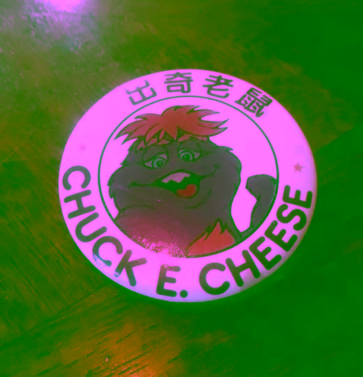 File:Chuck E. Mouse's Pizza Paradise (出奇老鼠薄餅樂園).avif