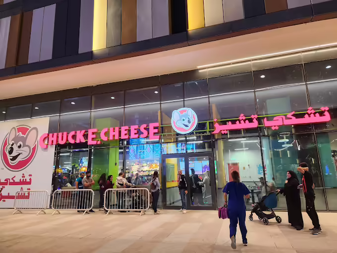 File:Doha (Lusail), Qatar.avif