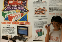 Chuck E. Mouse's Pizza Paradise (出奇老鼠薄餅樂園) (18).avif