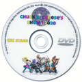 Thumbnail for version as of 05:14, 3 October 2026
